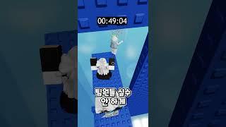 나 점프맵 좀 치는듯ㅋ