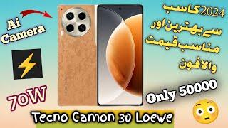 Tecno camon 30 loewe edition-colour Sahara Sand Brown _ unboxing and review | BilalMobiles8