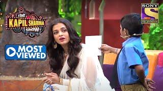 किसने कहा Aishwarya को Mummy? | The Kapil Sharma Show | Most Viewed