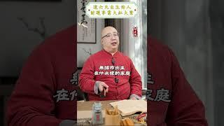 這六天出生的人，財運事業大紅大紫！#時辰 #八字 #命理 #算命 #命盤 #解盤 #生日 #事業 #財運 #運勢 #財富 #好運 #玄學 #富貴 #金錢 #創業 #生意 #發財 #命運 #人生 #五行