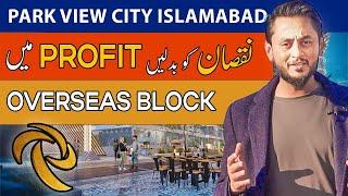 ParkView City Islamabad Overseas Block Development And Possession Updates