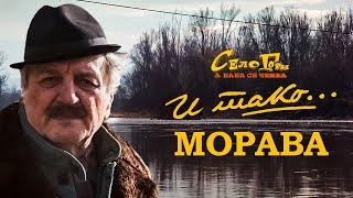 Morava - 1. epizoda | I tako...