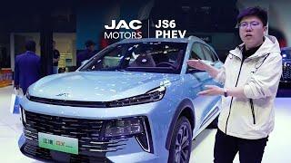 JAC in Auto China 2024: JS6  PHEV Showcase!