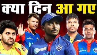 IPL 2025 Mega Auction: Shocking Unsold Players & Heartbreaking Surprises | Naarad TV