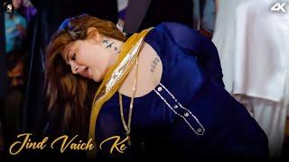 Hani Sheikh Dance Performance , Jind Vaich Ke  ,  SGStudio 2025