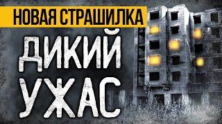 Это ОЧЕНЬ Страшная ИСТОРИЯ На Ночь ПРО РАБОТУ! Страшные Истории На Ночь. Ужасы. Мистика