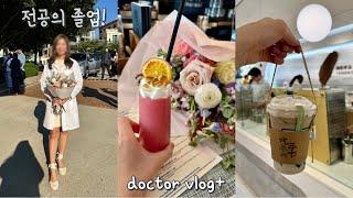 의사 vlog‍️ 드디어 레지던트 졸업,  내슈빌에서 파티, 전문의 시험준비, 미니 스터디윗미, 치차산첸 버블티, 미국의사 브이로그, 애틀랜타 브이로그, 미국일상