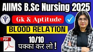 BLOOD RELATIONS ||GK ||AIIMS 2025||Reasoning