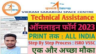 ISRO VSSC Technical Assistant Online Form 2023 Kaise Bhare ! How to Fill ISRO VSSC Online Form 2023