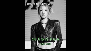 묵직한 톤으로 랩하는 우기