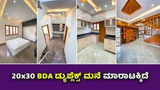 Direct Owner | Beautiful Duplex House For sale in Bangalore