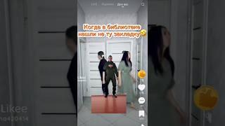 Ещё один безумный танец