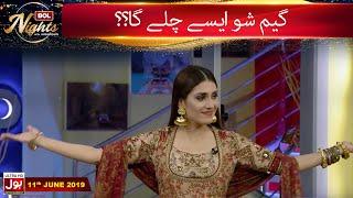 Ayeza Khan Nay Ki Danish Taimoor Ki Acting | BOL Nights With Ahsan Khan | BOL Entertainment