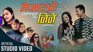 Sepmangmo Nine - Hari Tumrok Limbu ।। Misham Sambahamphe ।। Ekanta।। Mijira - New Limbu Song 2022