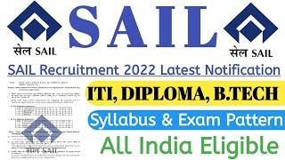 SAIL Recruitment 2022 |Diploma/BE/B.Tech| SAIL Jobs 2022 | SAIL Vacancy 2022 | SAIL job vacancy 2022