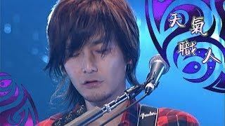 【色情塗鴉】天氣職人 ＞from "シスター"【PG中字】