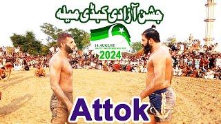 New Kabaddi Match 2024 | Javed Jatto Vs Bumsi | Independence Day Kabaddi in Attock 14 Augaust 2024