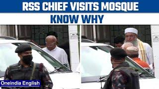 RSS chief Mohan Bhagwat visits mosque in  outreach to Muslim community | Oneindia news * news