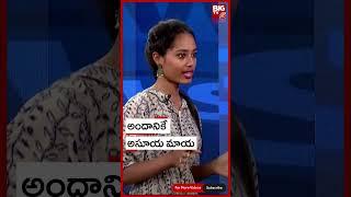 AI Anchor Maya | Anchor AI Maya News | AI Telugu News Anchor Maya | Big TV Telugu | #aianchormaya