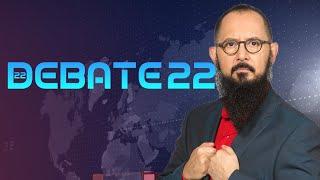 Debate 22: "Invasión silenciosa" de Jenaro Martínez