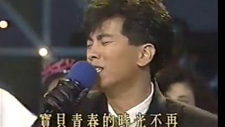 【1988 鑽石舞台】曹西平 - 誰知道愛情