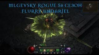 Diablo 4 Rogue 5й сезон "Flurry/Barrage Andariel build". (часть 2, важные дополнения)