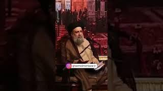 دنبال امام زمانت میگردی ؟ - استاد سید محمد باقر علوی تهرانی