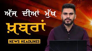 Headlines | ਸੁਰਖ਼ੀਆਂ | Punjab | India | World | 10 March 2025 | The Khalas TV