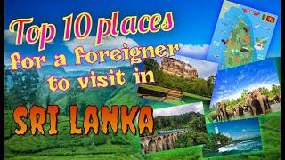 Top 10 places for a foreigner to visit Sri Lanka##