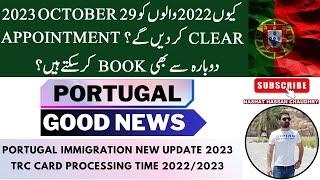 TRC Card Processing Time 2022/2023|Portugal Immigration New Update| Appointment schedule