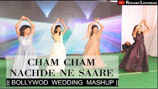 BRIDEGROOM'S FAMILY | VARSHA SIRI SAKHI SRISHTI | BOLLYWOOD SANGEET | CHAM CHAM | NACHDE NE SAARE