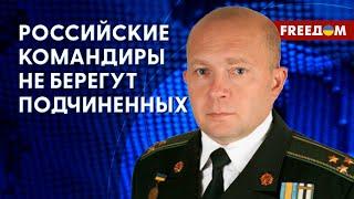 Сталинские методы в путинских войсках. Командирам плевать на солдат. Интервью с Грабским