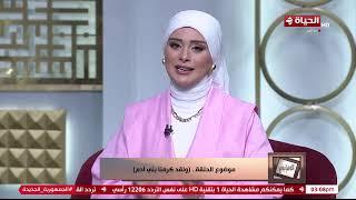 الدنيا بخير | مع لمياء فهمي و د/ أيمن أبو عمر | 24  يونيو 2025 - الحلقة رقم 624