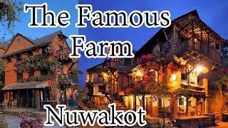 Farm House in Nepal | Nuwakot | The famous farm | Must visit place in Nuwakot |