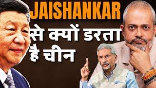 Why is China Worried about Indian Foreign Policy I Global Times on Jaishankar I Aadi