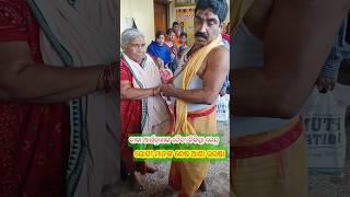 Miracle divine treatment centre of Baba Arttatran #babaaratatran #shortvideo #viralvideo #shorts