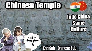 UNBELIEVABLE SIMILARITIES between INDIAN & CHINESE CULTURE Inside CHINA TEMPLE, Shenzhen China vlog