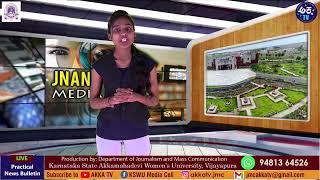 AKKA TV - News Bulletin - 141 | 03-07-2023