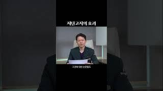 저탄고지 후 나타나는 변화