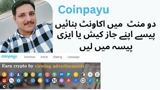 How To Creat Coinpayu Account ! Coinpayu Earn