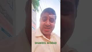 Shakeel ahmad Youtube Badal video