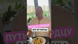 Не зря, не зря говорят про путь в мужчине У каждого в семье должны быть суперсила. У вас какая?