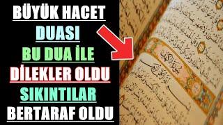 BÜYÜK HACET DUASI BU DUA İLE DİLEKLER OLDU SIKINTILAR BERTARAF OLDU