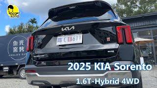 2025 KIA Sorento 1.6 Turbo-Hybrid 【4WD】 【順又有力】【200萬内的京城怪物黑科技一堆】【國內認證車型綜效馬力數字為215匹】