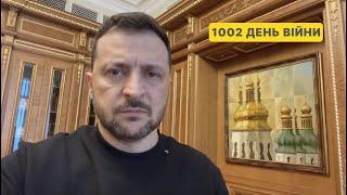 1002 day of war. Address by Volodymyr Zelenskyy to Ukrainians