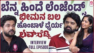 ತೆಲುಗು ಅಲ್ಲ ಕನ್ನಡಕ್ಕೆ ಕಣ್ಣೀರು ಬಂತು Love Reddy Interview Full Episode | Duniya Vijay