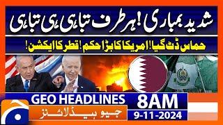 US Order - Qatar in Action - Hamas vs Netanyahu | Geo News 8 AM Headlines (9 Nov 2024)