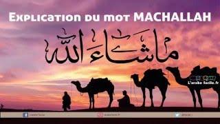 Explication du mot Mashallah ou Machallah : utilisation, prononciation et écriture