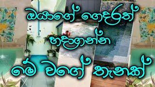 Modern house ideas|Pools for house