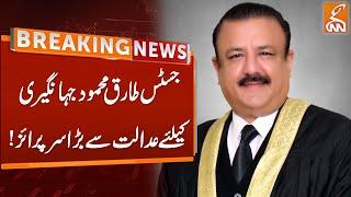 Huge Surprise for Justice Tariq Mehmood Jahangiri from Court | Breaking News | GNN